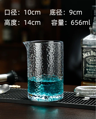Ribbed bar mixing glass